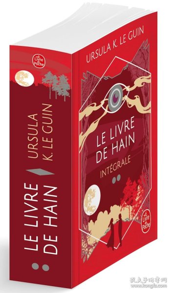 Le Livre de Hain, Intégrale, Tome 2，第2卷，厄休拉·勒古恩作品，法语原版