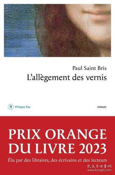 L'allègement des vernis，法语原版