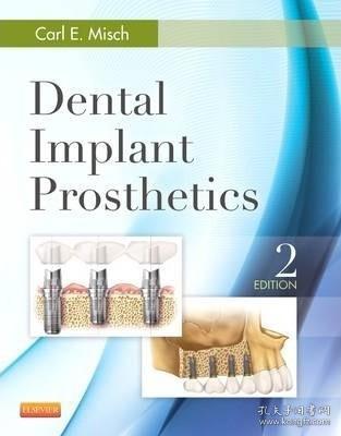 Dental Implant Prosthetics, 2e