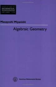 Algebraic Geometry，代数几何学，日本数学家、宫西正宜作品，英文原版