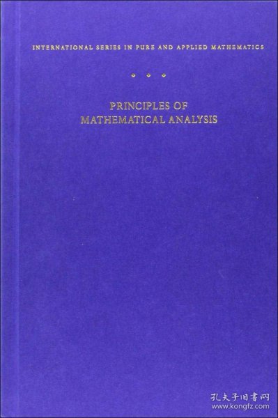 Principles of Mathematical Analysis：International Series in Pure and Applied Mathematics