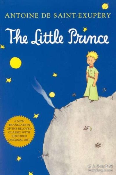 The Little Prince 小王子，彩色插图版，英文原版