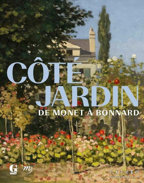 Côté jardin - De Monet à Bonnard，路边的花园：从莫奈到博纳德，法语原版