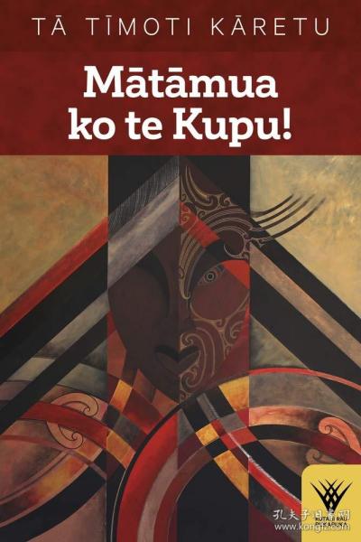 预订 MĀTĀMUA KO TE KUPU! TE HAKA TĒNĀ! TE WANA, TAKU IHI E, PUPURITIA! 毛利人舞蹈和音乐研究，毛利语原版