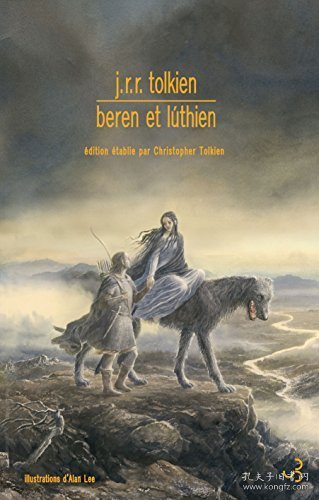 Beren et Lùthien，贝伦与露西恩，托尔金作品，法语原版