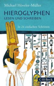 预订 Hieroglyphen lesen und schreiben: In 24 einfachen Schritten 读懂象形文字，英文原版