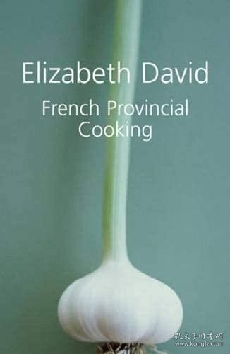 预订 French Provincial Cooking 法国地方美食，伊丽莎白·大卫作品，英文原版