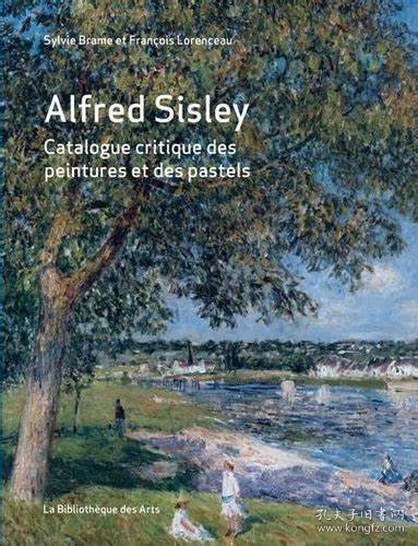 Alfred Sisley - Catalogue raisonné des peintures et des pastels，法国画家、阿尔弗莱德·西斯莱作品集，法语原版