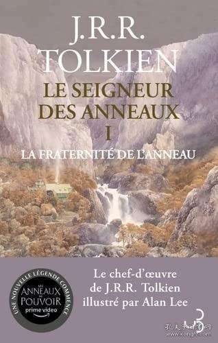 Le Seigneur des Anneaux Tome 1，托尔金作品，法语原版