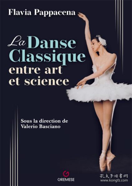 预订 La danse classique entre art et science 古典舞蹈的艺术与科学，法文原版