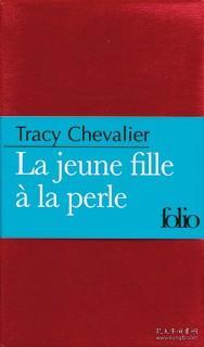 预订 La jeune fille à la perle 戴珍珠耳环的少女，特蕾西·雪佛兰作品，法文原版