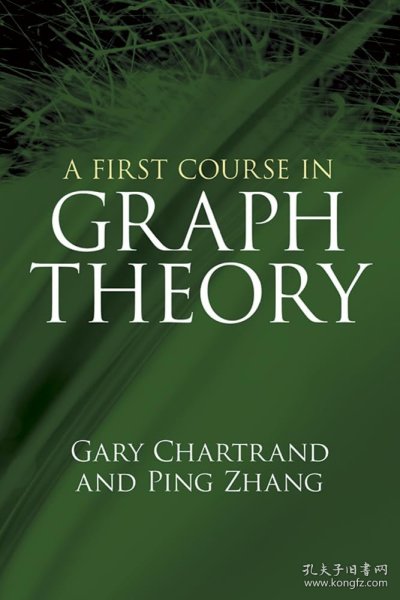 A First Course in Graph Theory(Dover Books on Mathematics)
