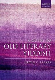 预订 A Guide to Old Literary Yiddish，英文原版