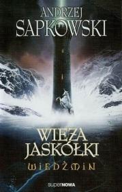 预订 Wiedźmin: Wieża Jaskółki 猎魔人（卷六），安杰伊·萨普科夫斯基作品，波兰语原版