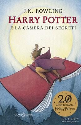 预订 Harry Potter e la Camera dei Segreti 哈利波特与密室，意大利语原版