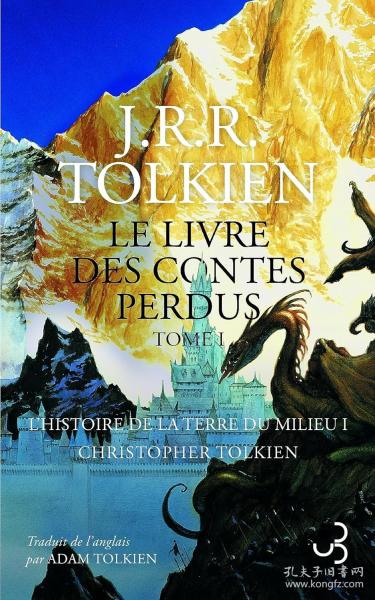 Le livre des contes perdus Tome 1，托尔金作品，法语原版