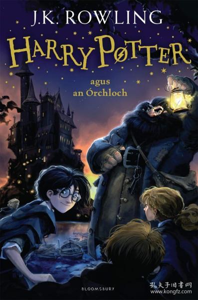 预订 Harry Potter and the Philosopher's Stone 哈利波特与魔法石，爱尔兰语原版