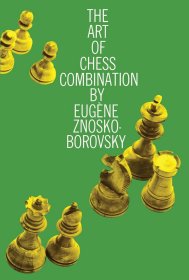 The Art of Chess Combination，国际象棋组合的艺术，英文原版