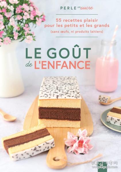 Le goût de l'enfance，法语原版