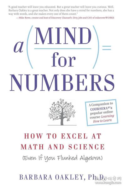 A Mind For Numbers：How to Excel at Math and Science