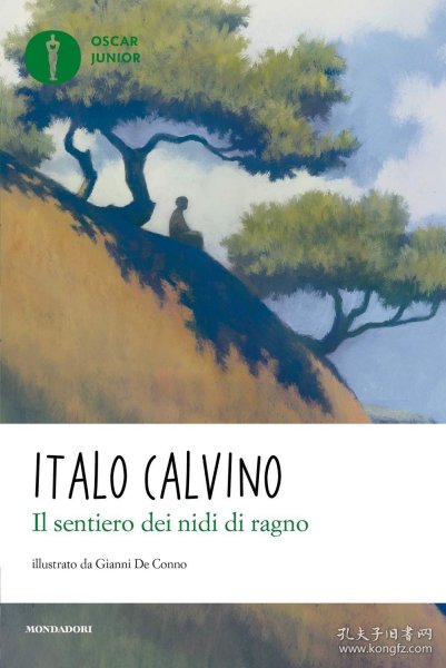 Il sentiero dei nidi di ragno，通向蜘蛛巢的小径，伊塔洛·卡尔维诺作品，意大利语原版