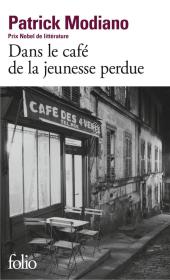 Dans le cafe de la jeunesse perdue，青春咖啡馆，诺贝尔文学奖得主、帕特里克•莫迪亚诺作品，法语原版