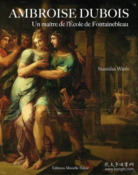Ambroise Dubois: Un maître de l'École de Fontainebleau，枫丹白露画派的画家、安布鲁瓦兹·杜伯瓦，法语原版