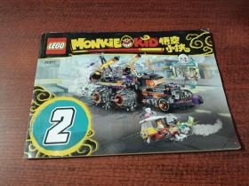 LEGO MONKIE KID  悟空小侠 2