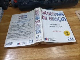 DICTIONNAIRE DU FRANCAIS   软精装