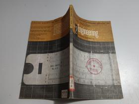 Engineering Book2