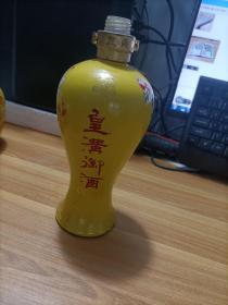 皇沟御酒   酒瓶一个