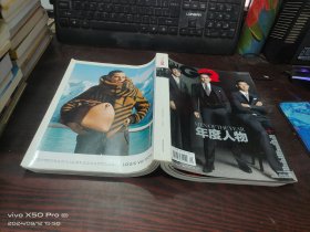 智族GQ 2012年9月號 3周年紀(jì)念刊