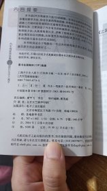 上路开车步入高手