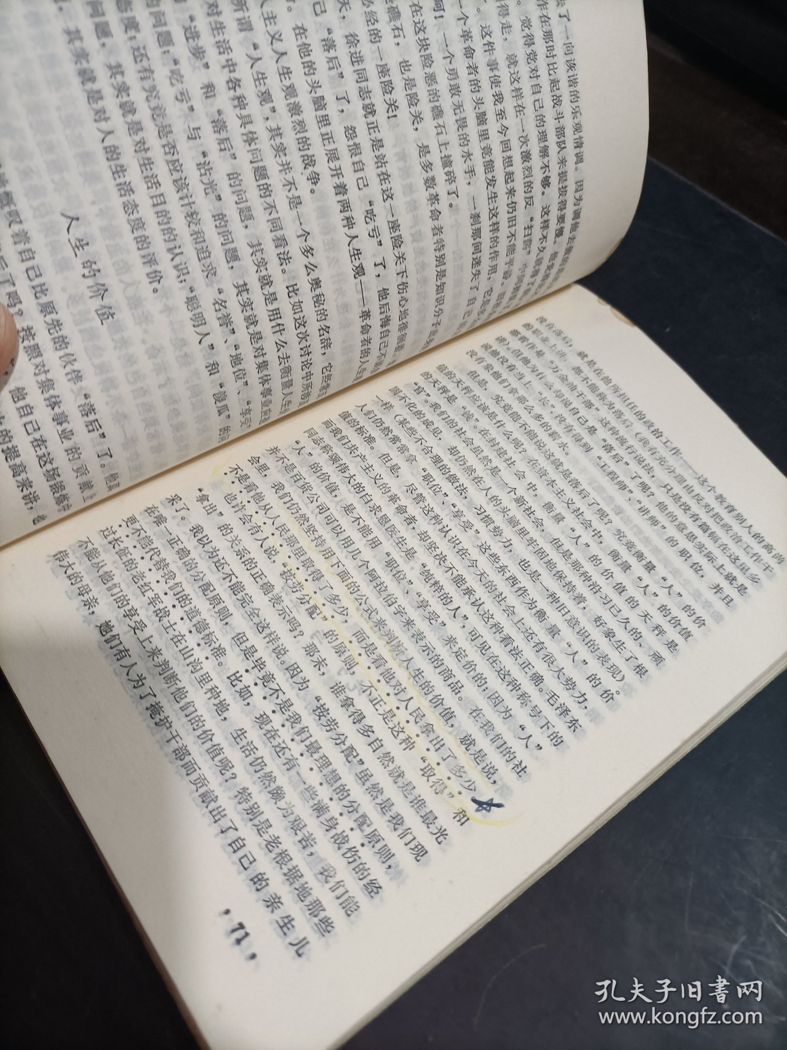 壮行集   少许受潮