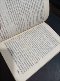 壮行集 少许受潮