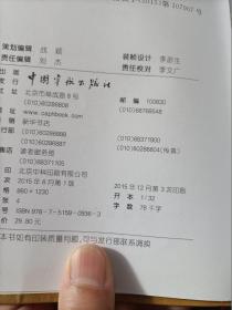 小王子 软精装