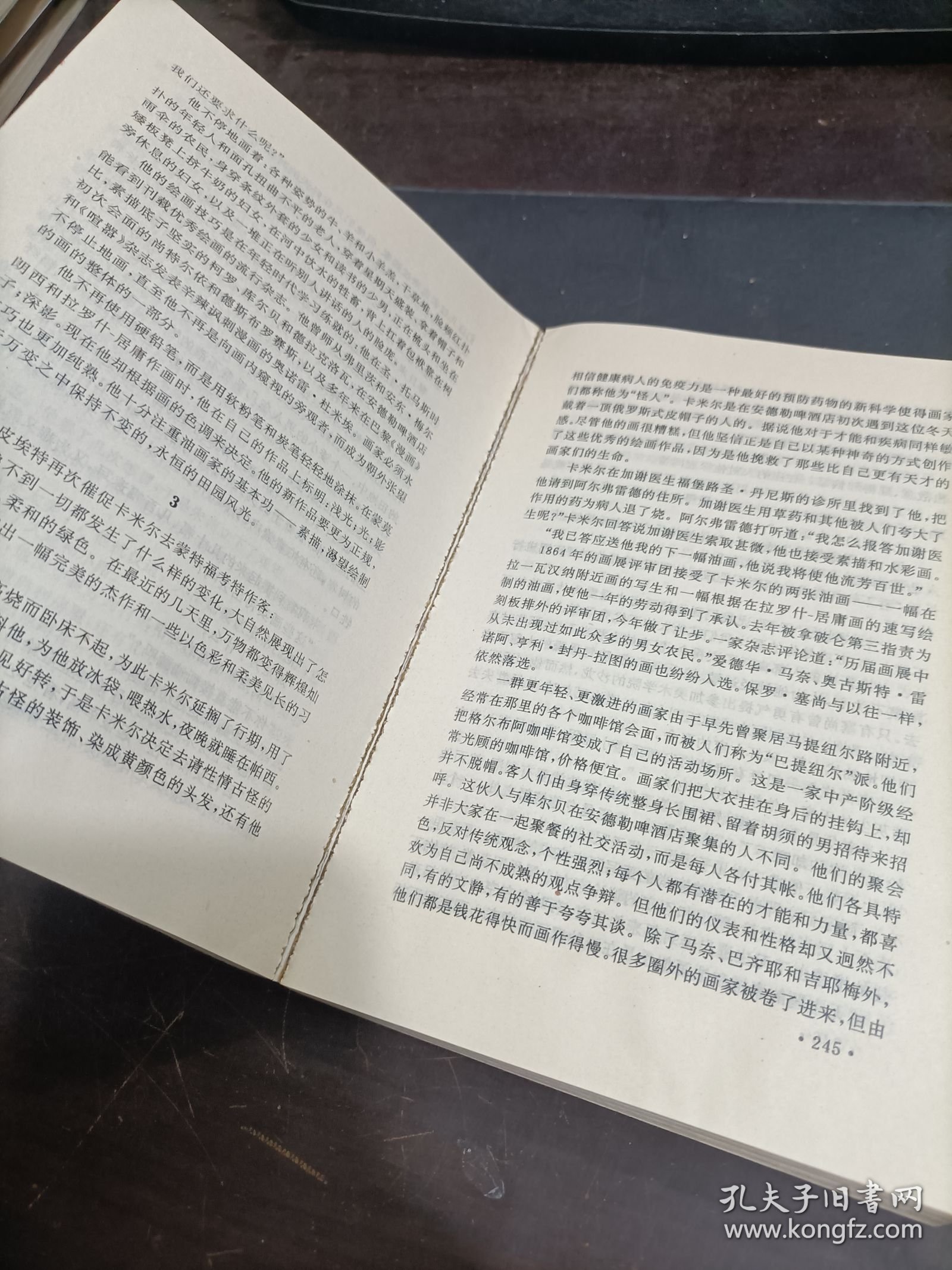 渴望风流 少许受潮