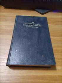 THE OXFORD-DUDEN PICTORIAL ENGLISH DICTIONARY 牛津 杜登英语图解词典 精装