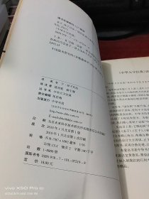 中华大字经典    周易，老子 孙子兵法，   少许受潮，共2本合售