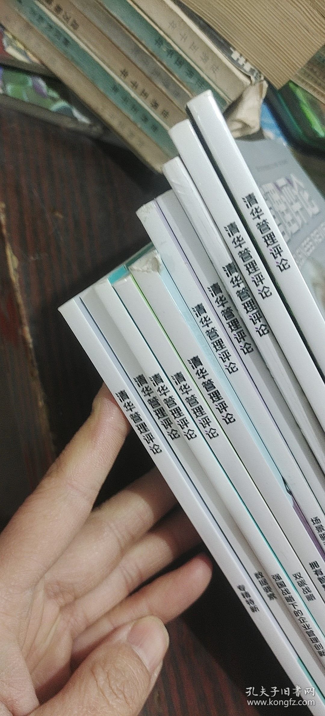 清华管理评论 2021年第1---12期，其中第1-2,7-8期是合刊，共10本合售