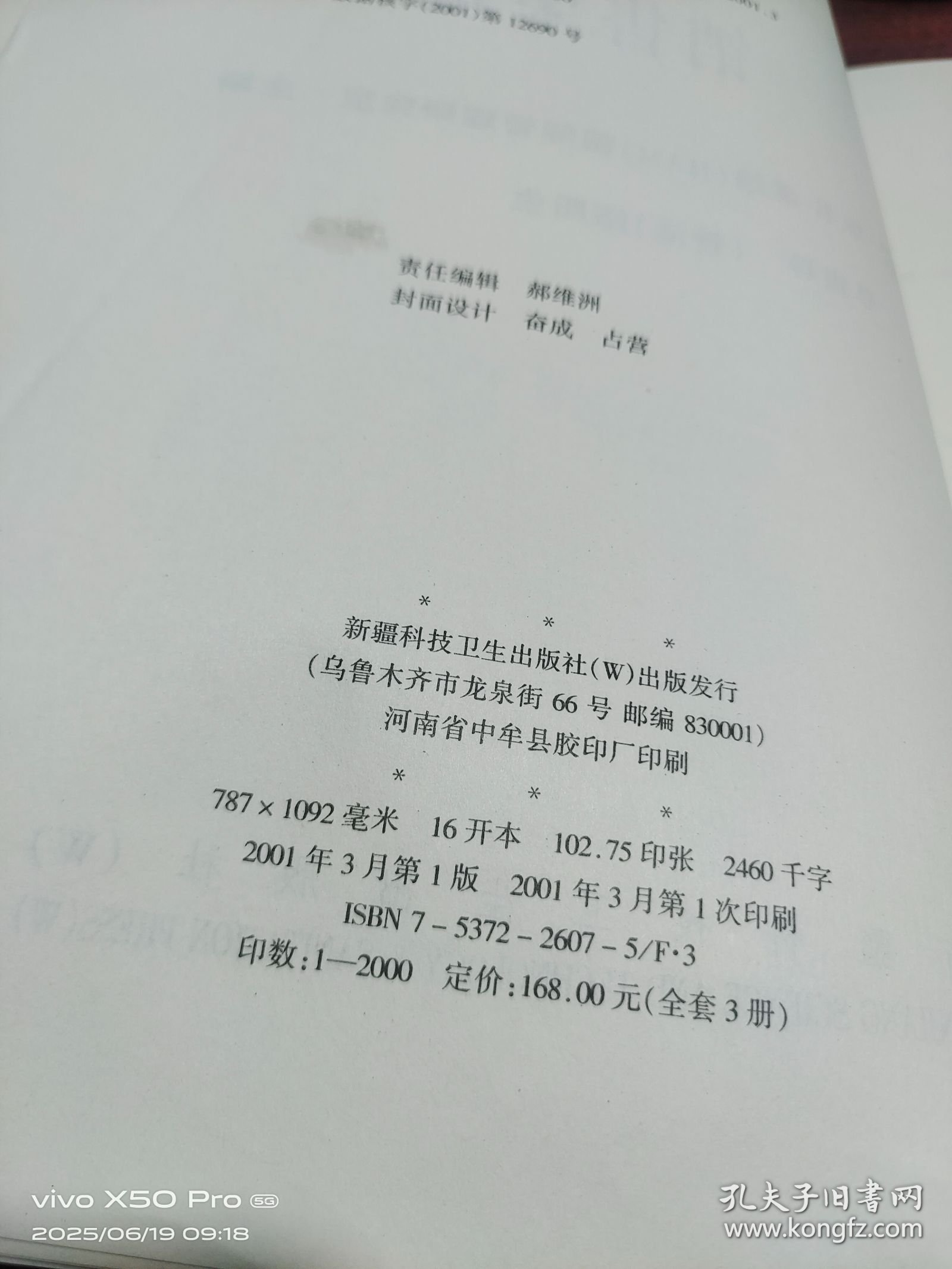 市场与销售 国际版【营销方法、销售渠道、市场营销管理（理论与案例）】 三册合售
