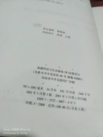 市场与销售 国际版【营销方法、销售渠道、市场营销管理（理论与案例）】 三册合售