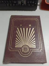中国 THE NEW MILLENNIUM SERIES【精装有盒套】