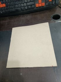 王忠义画选 缺护封 少许点点受潮