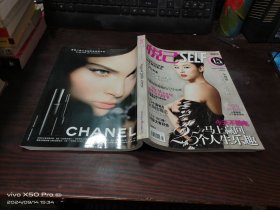 悅己 SELF：2010年第8期【馬上贏回25個人生樂趣】