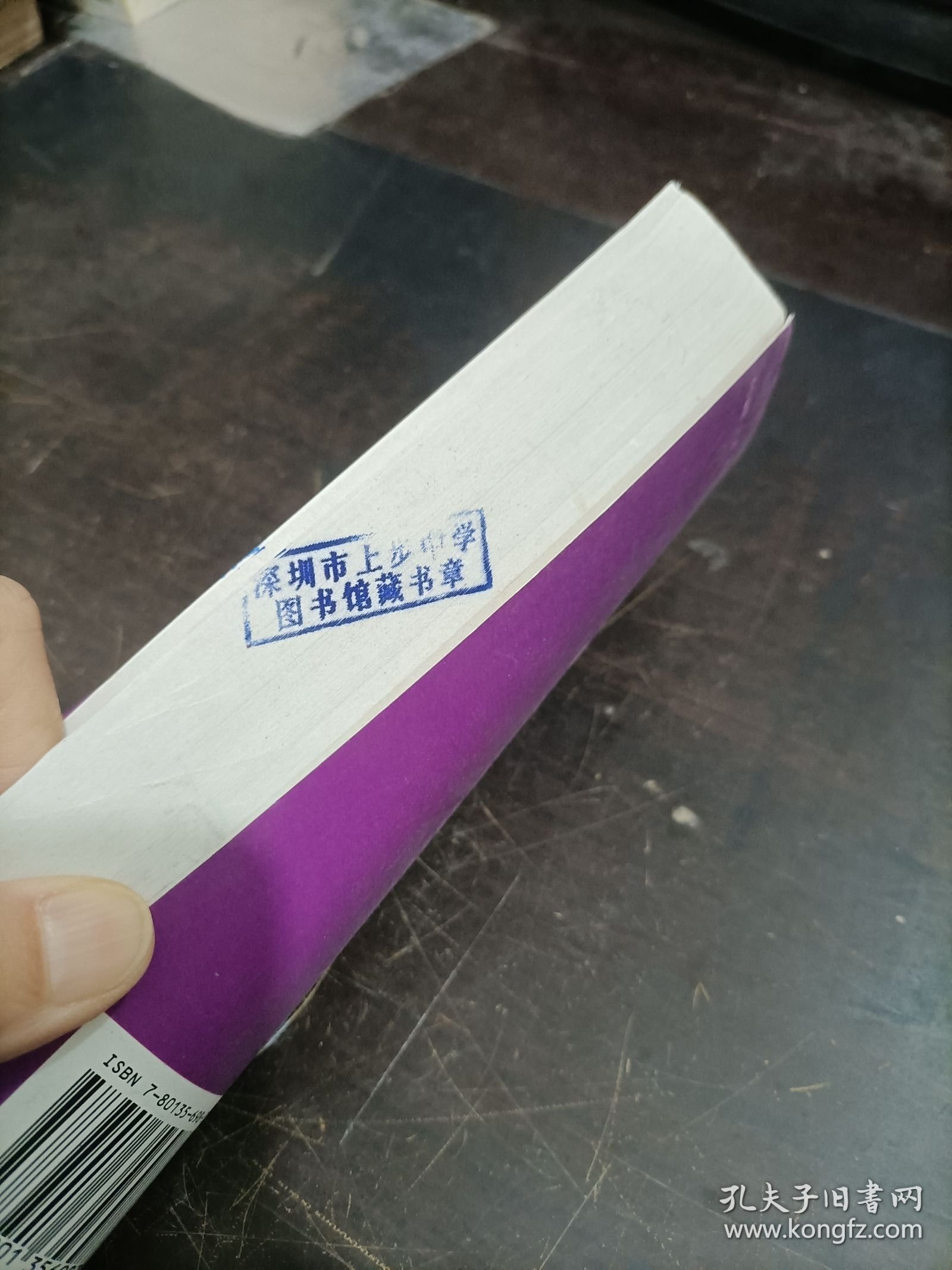 人脉历练智慧（上）