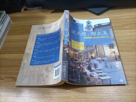 这么慢，那么美