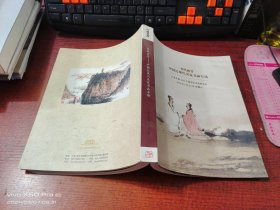 江苏九德2013年迎春艺术品拍卖会 书风画骨--中国近现代名家书画专场