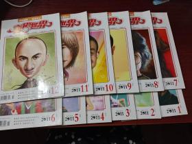 喜劇世界  2011年 第1上半月 、2上半月 、3上半月 、4上半月 、5上半月 、6上半月 、7上半月 、8上半月 、9上半月 、10上半月 、11上半月 、12上半月 期     共12本合售