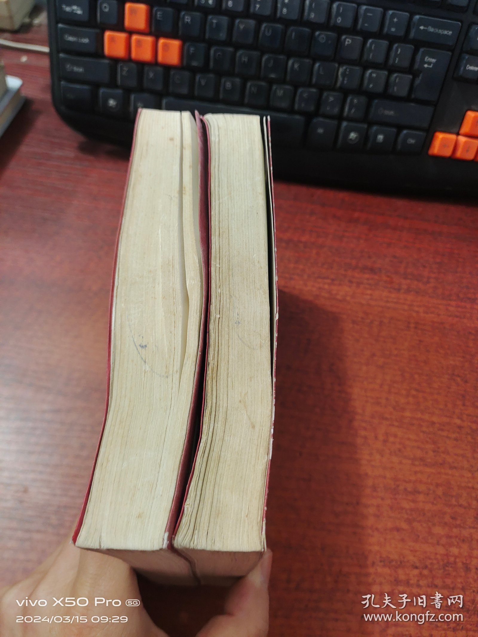 李莲英（上下册）共2本合售